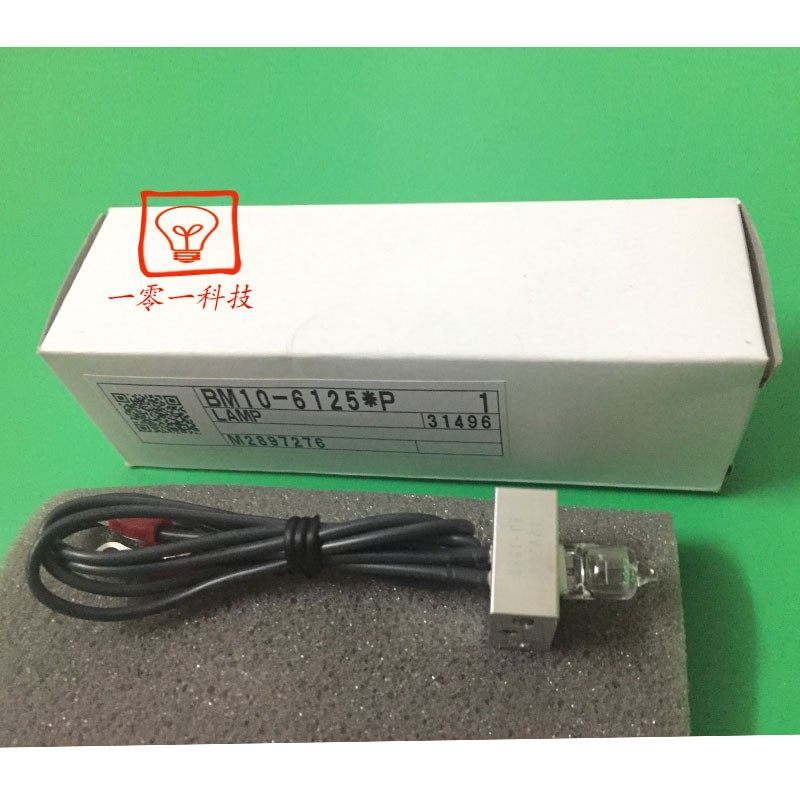 东芝TBA-40/120 2000FR生化仪灯泡雅培生化光源BM10-6125 12V20W