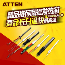 Antaixin electric soldering station electric soldering iron dismantling table ceramic heating core stainless steel AT936B AT938D AT937