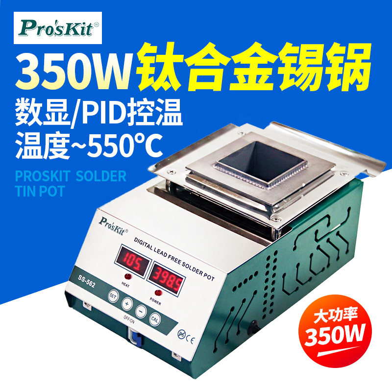 PWO Welding Furnace Square Tin Boiler Small High Power Thermoregulation Constant Temperature Wire Rod Thaw Unleaded Soldering Pot