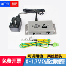 Yarun Static Ring Alarm YR-BJQ-6A B Factory Anti-static Bracelet Wristband Single Dual Station Monitor