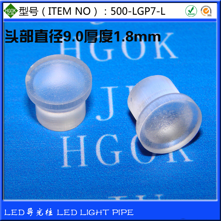 【500-Lgp7-L】7.0Mm Diameter Flat-Head Light Guide Column, Stage Light Guide Transparent Column, 10 Pieces 【500-Lgp7-L】7.0Mm Diameter Flat-Head Light Guide Column, Stage Light Guide Transparent Column, 10 Pieces