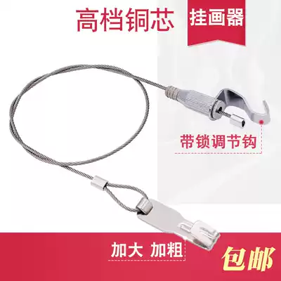 Wire rope hanging painting device Bold hanging painting line Oil painting hook hanging painting rope Hanging painting device Track hanging mirror line