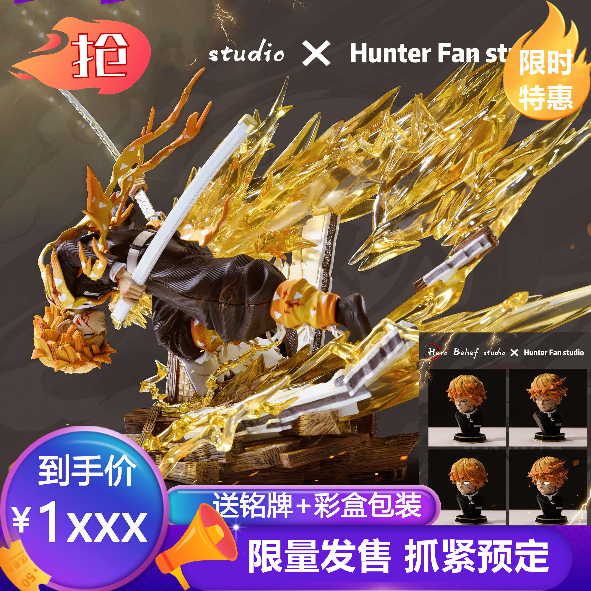 鬼滅の刃 我妻善逸 Hero Belief studio ガレージキット｜コミック/アニメ 