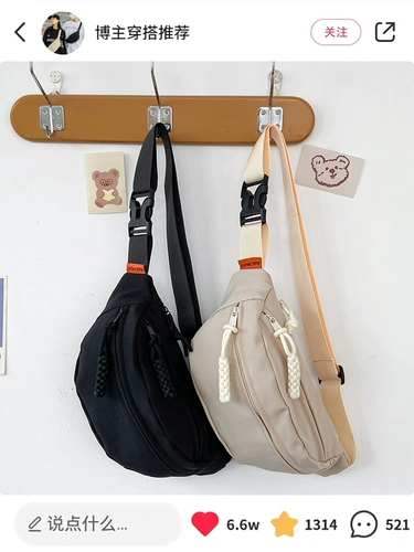 Спортивная поясная сумка, водоотталкивающий мобильный телефон для спортзала, сумка-органайзер, сумка через плечо, нагрудная сумка для путешествий, для бега