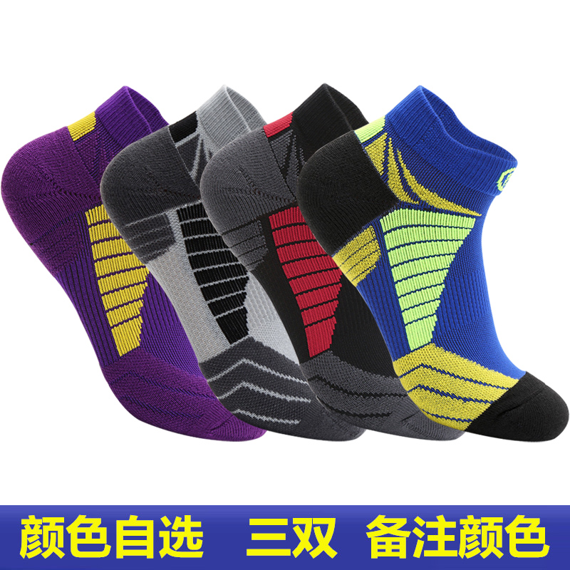 Socks men's socks sports socks middle barrel basketball socks low top short barrel deodorant absorbent thick warm professional running socks