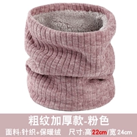 Розовый, утепленный