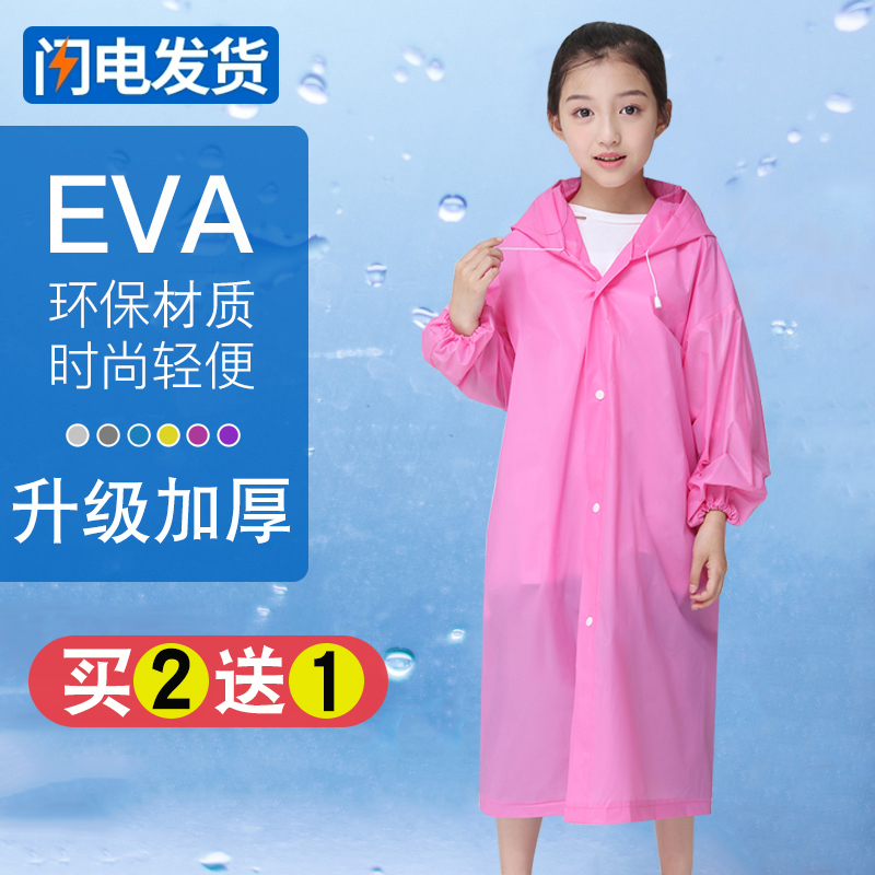 Disposable child adult raincoat transparent primary school children full body protection thickened waterproof back bag child rain cape