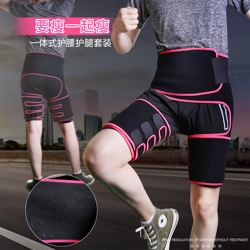 Fitness Male care belt Sports Thigh Special Burst sweat bunches waist closedown Training Sweat Burning Fat Sweating Equipment