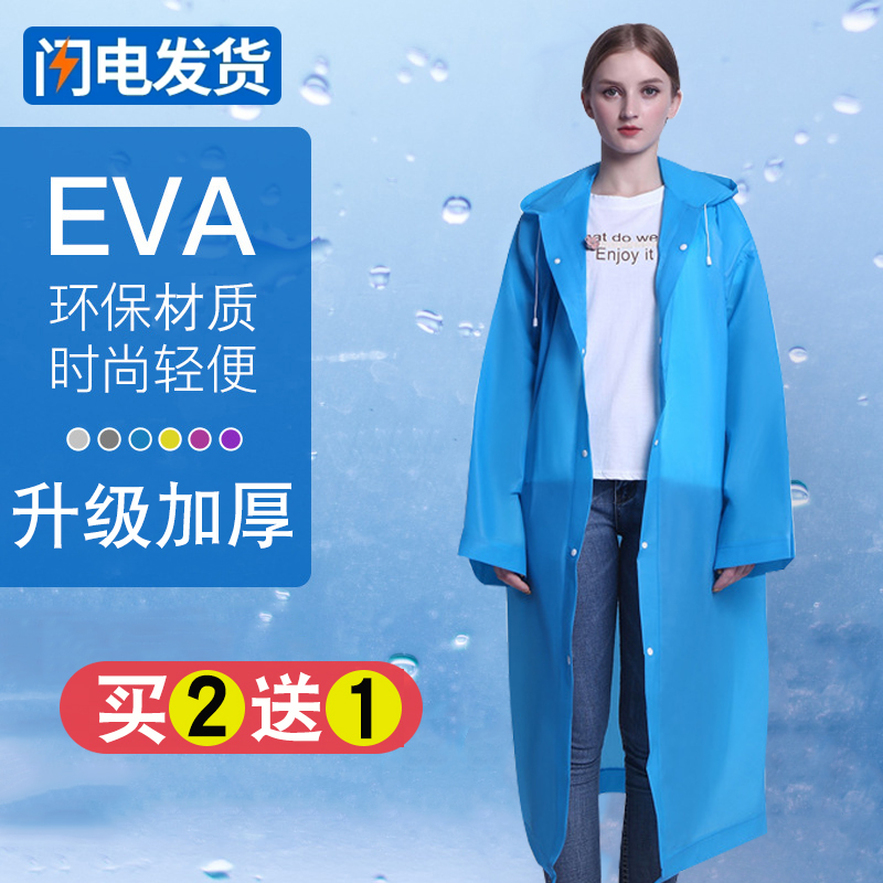 Raincoat jacket women thick adult breathable long male one-piece protective water transparent children students disposable poncho