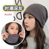 Чистый цвет темно -серый [двойной слой] купить один получить один бесплатный и один ∣^_^можно заменить на цвет