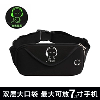 Musical Kids [Модель «Свет в темноте] Два кармана», водоотталкивающая ткань^_^