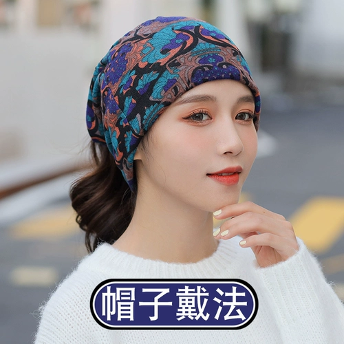 Дорожный демисезонный шарф подходит для мужчин и женщин, модный шарф-платок, удерживающая тепло шапка, с защитой шеи