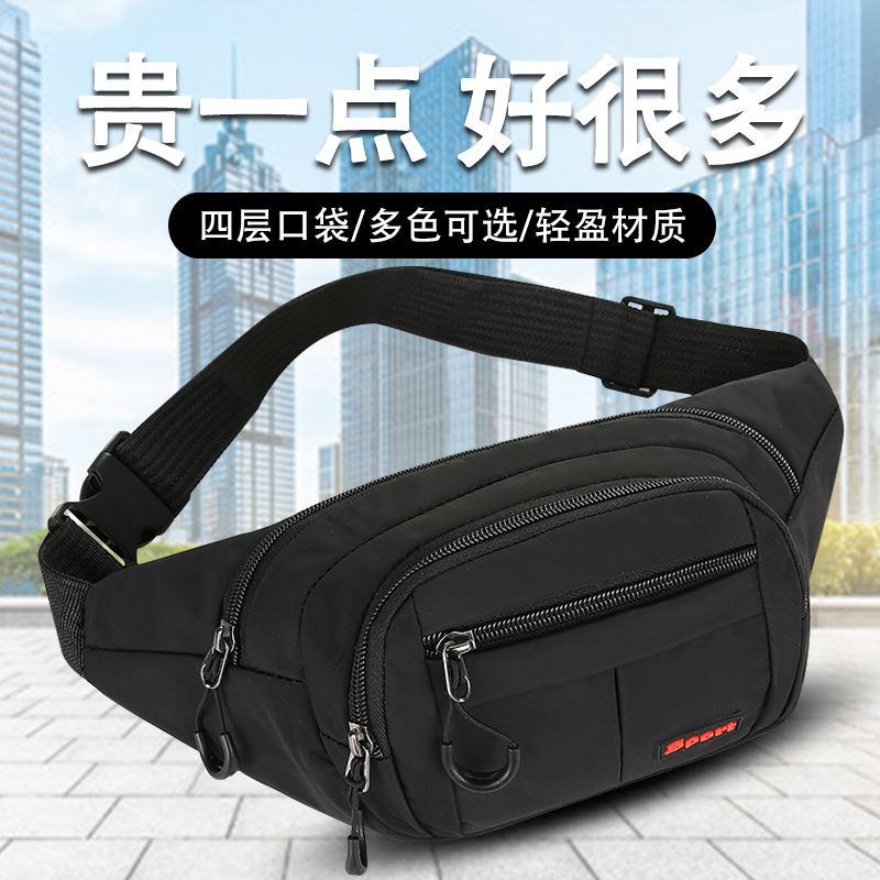 Waist Bag for Men, Multifunctional Crossbody Bag for Women, Outdoor Casual, Thickened, Wear-Resistant, Suitable for Work Sites, Large Capacity