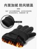 Утепленные зимние удерживающие тепло трендовые перчатки, дорожный ветрозащитный велосипед подходит для мужчин и женщин для велоспорта