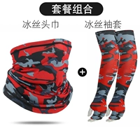 Шелковая маска, шелковые нарукавники