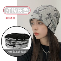 Серый крюк [добавить бархат гуще] купить один, получи один бесплатный, и один ∣^_^можно заменить цветом