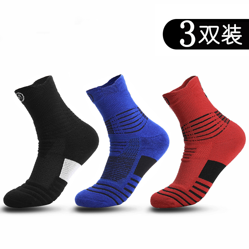 Professional Basketball Socks Towel Bottom Real Combat High Cylinder Sports Elite Male Midcylinder High Cylinder Running Mountaineering Thick and breathable