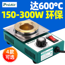 Taiwan Baogong adjustable temperature lead-free soldering furnace tin pot dipping tin furnace environmentally friendly melting small tin furnace hot tin 150w-300w