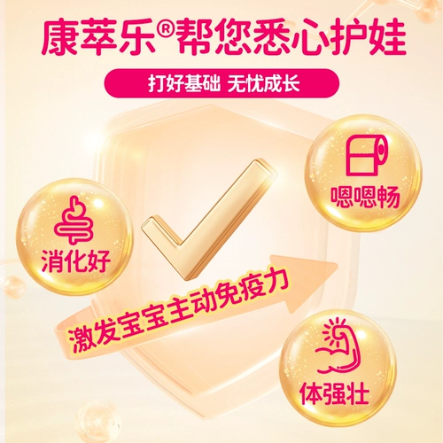 Kangcuile детского пробиотического порошка детская младенца Lactobacillus rhamnosus lactobacillus Legg Запор Желудок 30 Сумки порошок