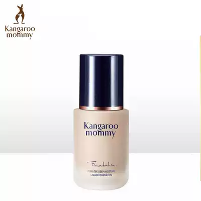 Kangaroo mother pregnant woman Foundation liquid mother special concealer cream lactation makeup cosmetics