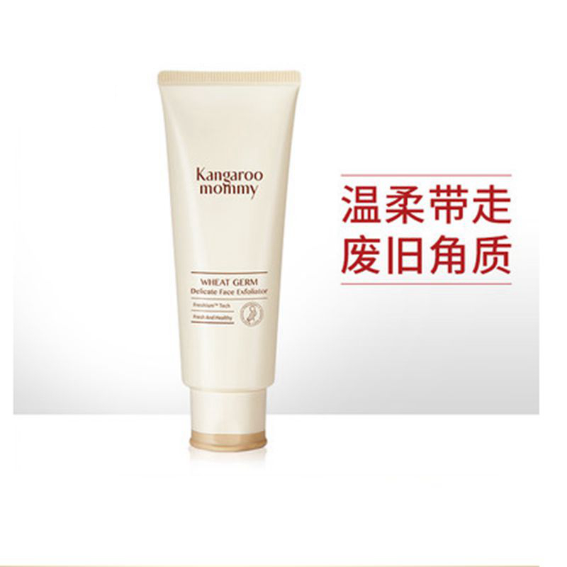 Kangaroo mom pregnant woman to keratine cream pregnant woman to die skin cream mild to clean skin care products during pregnancy