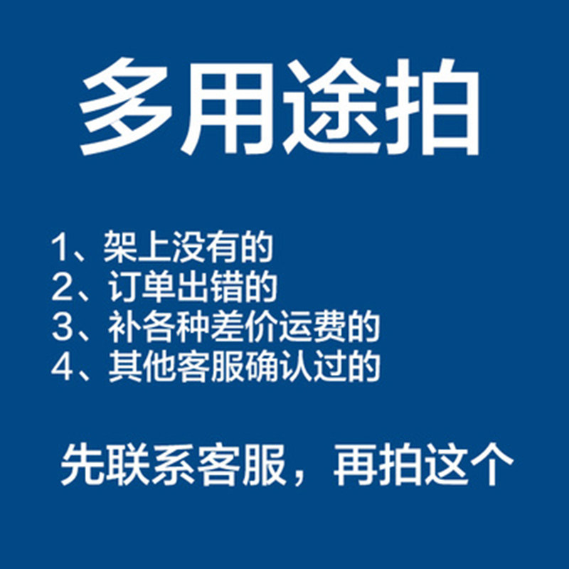 Special for models not uploaded, unit price 1 yuan, make up the difference, focus on IC chip series Pinzhengmei Electronics