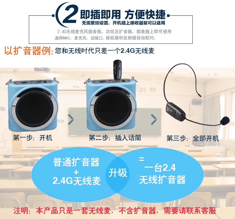 Micrô không dây 2.4G đầu giáo viên gắn loa ong tai nghe hiệu suất giai đoạn âm thanh Micrô Bluetooth