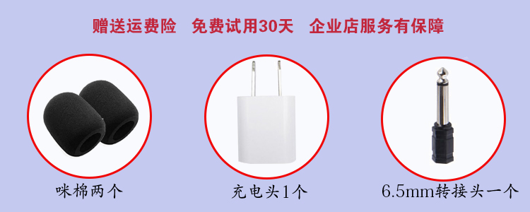 icon upod pro Micrô không dây 2.4G đầu giáo viên gắn loa ong tai nghe hiệu suất giai đoạn âm thanh Micrô Bluetooth mic karaoke