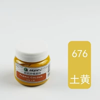 Почва желтая