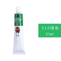 Зеленый, 21 мл