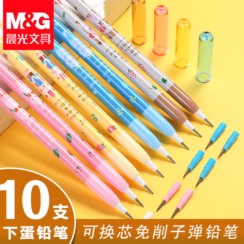 Morning light pen changeable pen elementary student HB bullet children automatic pencil test with cute cartoon active pencil learning supplies missile pencil for core cut pencil