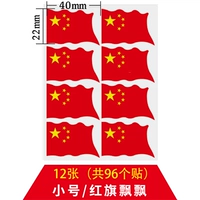 Маленький, 96 штук