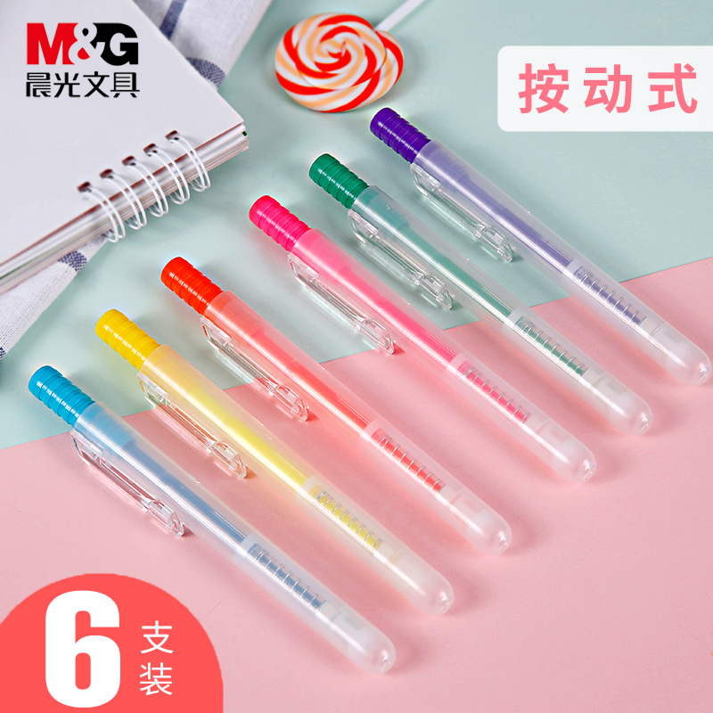 Morning Light Stationery Ben Taste 6 Color Fluorescent Marker Pen Press Type Single Head Hook Painting Stroke Line Pen Juniper Textbooks Notes Content Focus Mark Color Rough Drawing Suit Students With Fluorescent Pen-Taobao