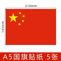 A5 National Change 5 Post