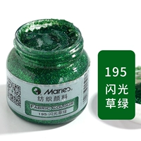 Блеск зеленый