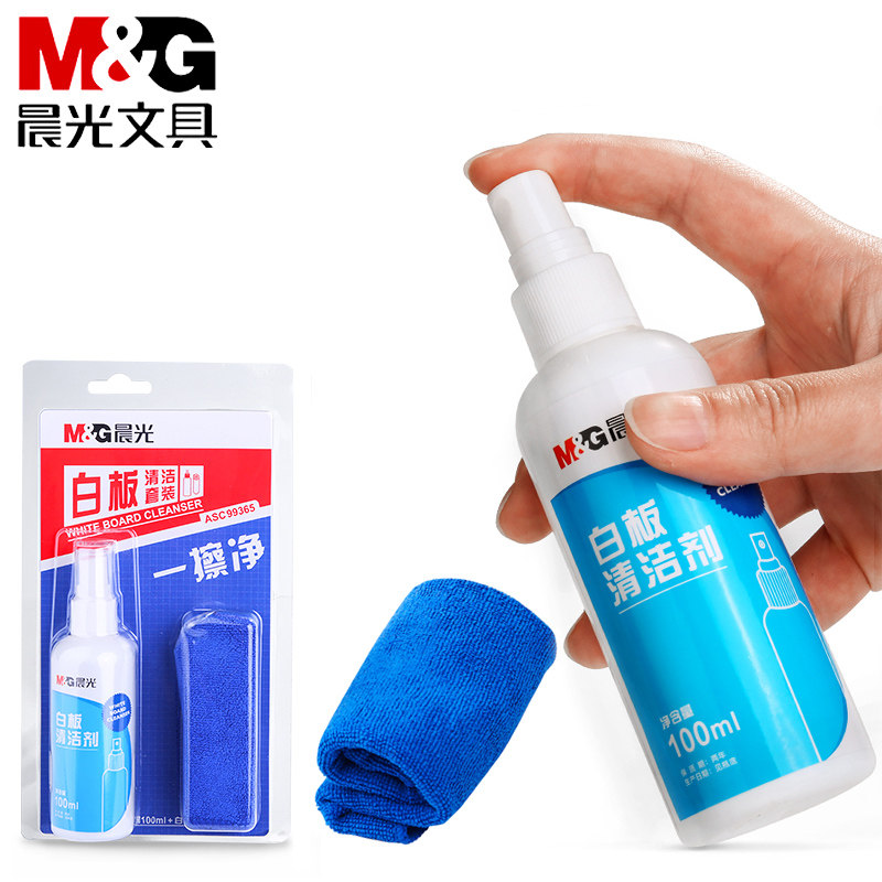 Morning light stationery whiteboard cleaning agent suit teaching special polish whiteboard cleaning agent spray cleaning white board with cleaning liquid detergent stubborn handwriting clear cleaning white board pen trace decontamination stains