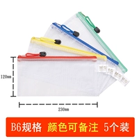 Спецификация B6 5