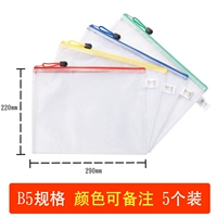 Спецификация B5 5