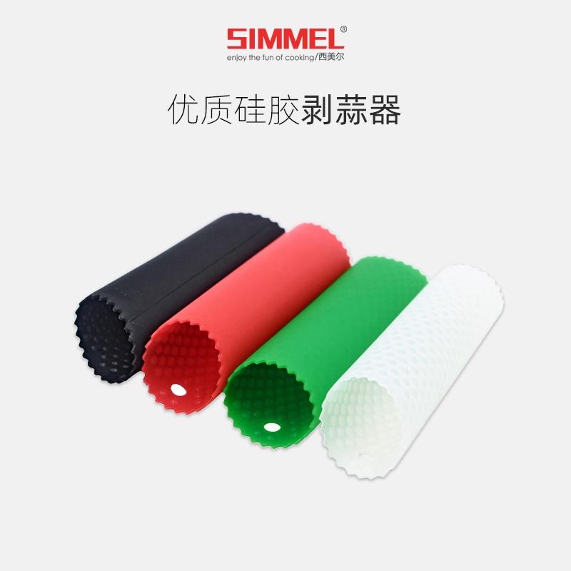 Garlic peeler silicone garlic peeler does not hurt hands and is not hot hand rub garlic scalp kitchen tool magic garlic peeler