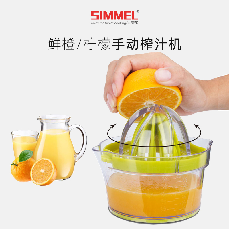 Orange Juice Juicer Manual Press Orange Ziers Simple Portable Original Juice Small Home Fruit Lemon Juicing Cup