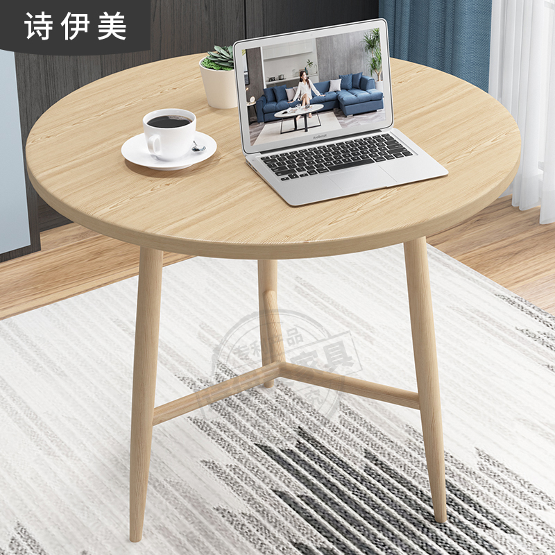 Poetry Imei Nordic Minimalist Solid Wood Rental Small Round Table Reception Balcony Bedroom For Playing Cards Casual Table And Chairs Combination