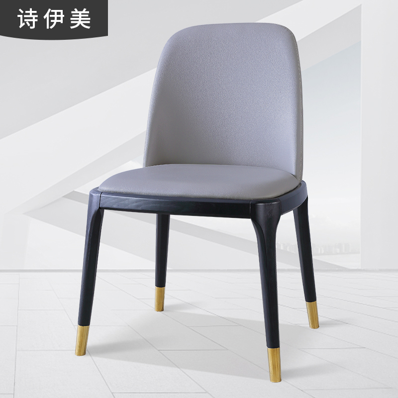 Poetic beauty postmodern minimalist solid wood dining chair Nordic home dining room light and luxurious and casual dining table chairs