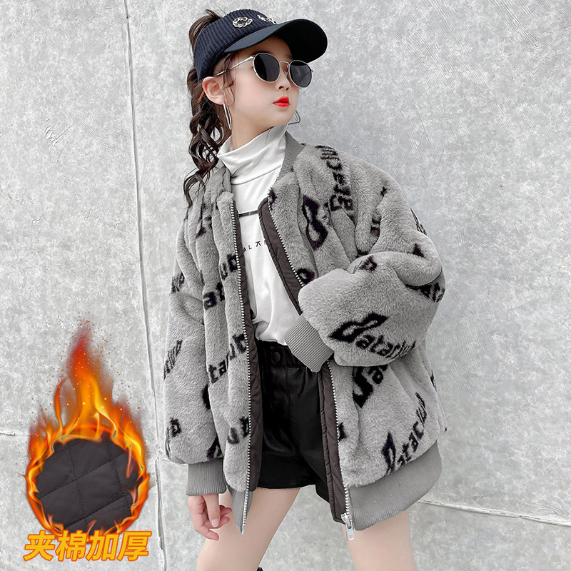 Girls Lamb Suede 2022 New Fall - Winter Child's Gas Clothes with Cotton - thickened Fur Cotton