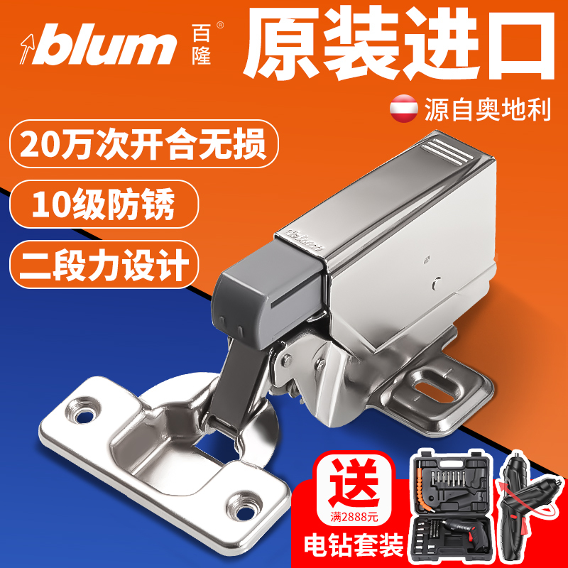 Bailong Imported Cabinet Door Hinges with External Dampers, Cabinet Door Buffer Folding Springs, Aircraft Wardrobe Lotus Leaf Hinges