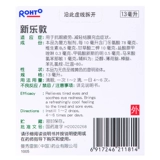 Mentholatum, капли для глаз, 13 мл