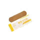 100 таблеток] Yunnan Baiyao Elastic Create Patch Elastic Pattermia и Pattoo Thai British Home Взрослые детские флагманские флагманские флагманские магазины искренне