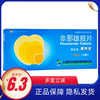 Hyundai Pleianfei Наканамин Таблетки 5 мг*10 таблетки/коробка доброкачественная гиперплазия простатическая гиперплазия Островая моча