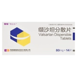 易达乐 Слутан децентрализованные таблетки 80 мг*14 таблеток/коробка умеренная умеренная первичная гипертония Кровь