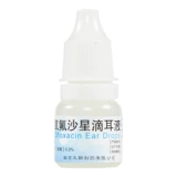 绿霏 Винкин капель ушных капель 5 мл: 15 мг*1 бутылка/боксер отититит Внешний ушной канал Туманит