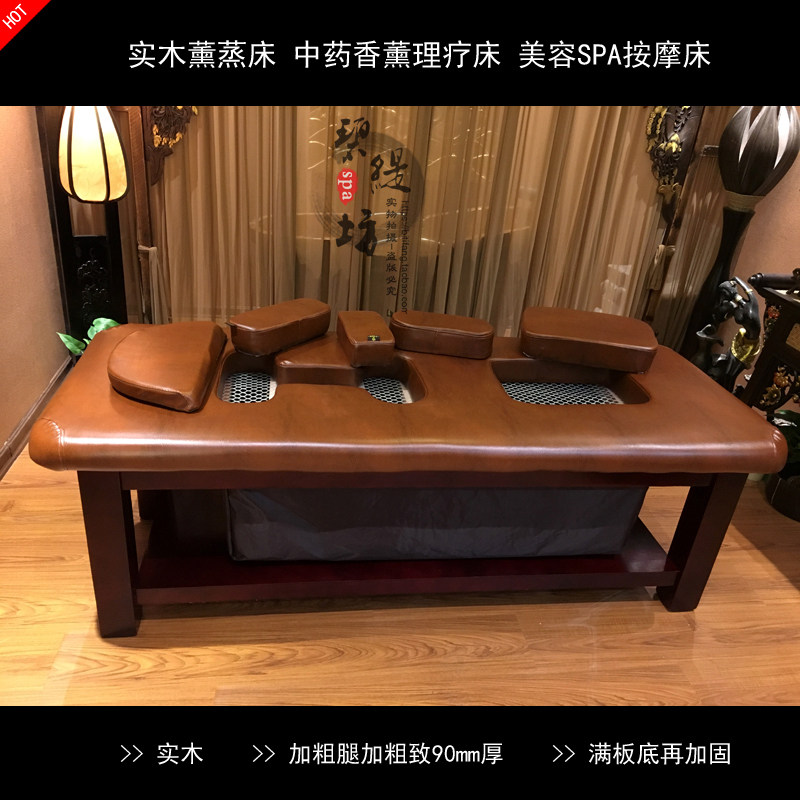 Thick leg solid wood fumigation bed lavender bed lavender bed physiotherapy bed beauty bed lavender bed special fumig group purchase promotion